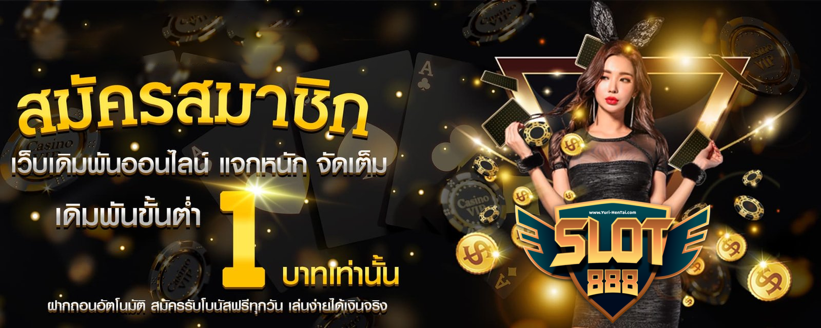 สล็อต-เว็บ-ตรง-888