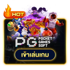 สล็อต-เว็บ-ตรง-888