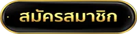 สล็อต เว็บ ตรง 888