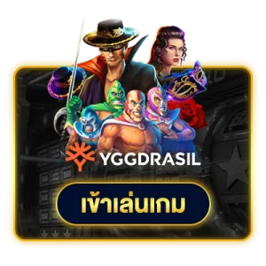 สล็อต-เว็บ-ตรง-888